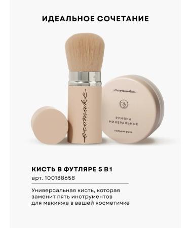 Facial blush dry - Buy Online on GoSupps.com