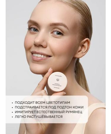 Facial blush dry - Buy Online on GoSupps.com