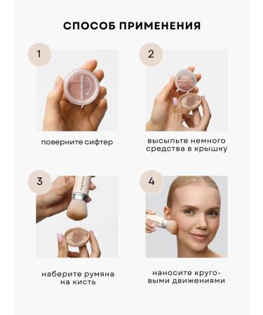 Facial blush dry - Buy Online on GoSupps.com