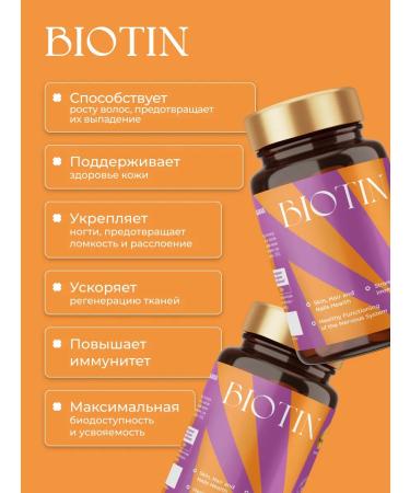 Nutr q BIOTIN 5000 mcg - Buy Online on GoSupps.com