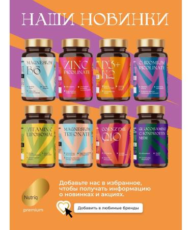 Nutr q BIOTIN 5000 mcg - Buy Online on GoSupps.com