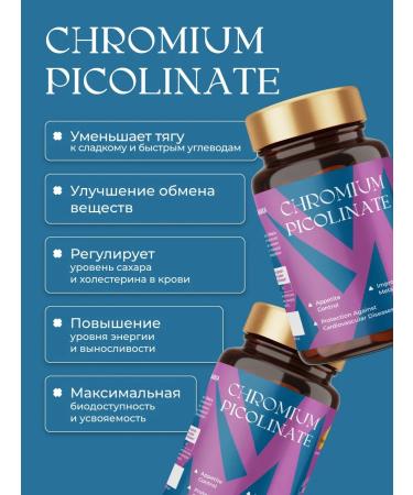 Nutr q Picoline chromium for weight loss Effective fat burner - Buy Online on GoSupps.com