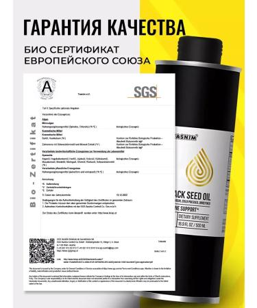 We're tasnim Black cumin oil of cold pressing Ethiopian 500 ml - Buy Online on GoSupps.com