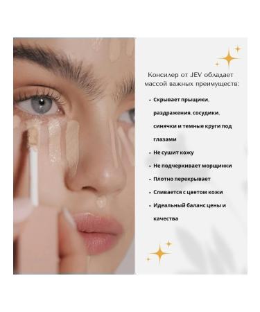 JEV Consilery Full Coverage Concealer 02 - Buy Online on GoSupps.com
