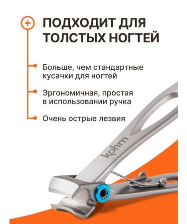 MYVENUS Nippers for nicknames for pedicure Knipser - Buy Online on GoSupps.com