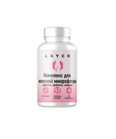 layco Laiko complex for women's microflora 30 caps 1pc - Buy Online on GoSupps.com