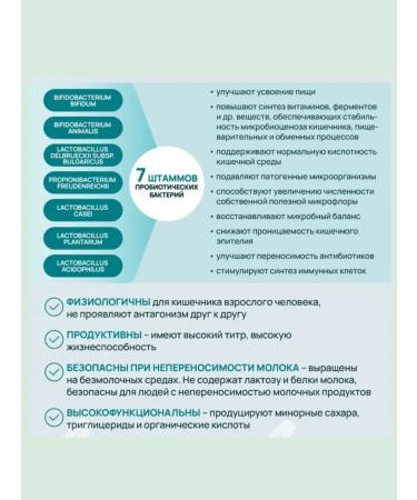 Art Life Panbiolakt 60 caps - Buy Online on GoSupps.com