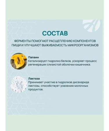 Art Life Panbiolakt 60 caps - Buy Online on GoSupps.com