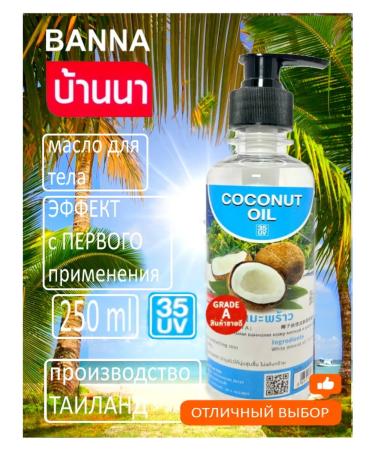 Banna Thai body oil Cossack 250