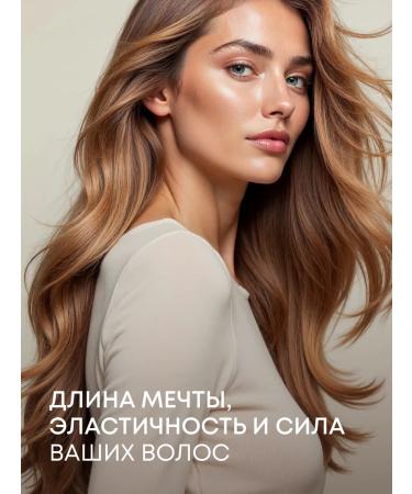 Natura Siberica Hair growth mask strengthening 2 pcs and cream set - Buy Online on GoSupps.com