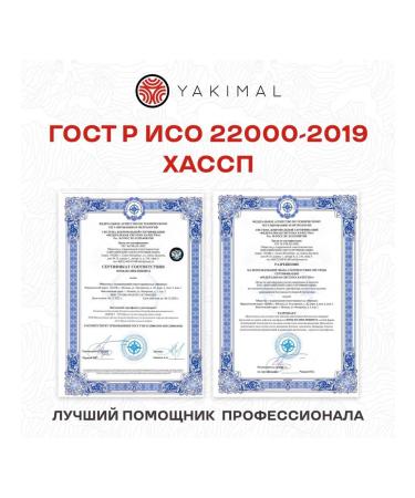 Yakimal Noodles wheat udon 5 pcs x 300 g - Buy Online on GoSupps.com