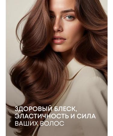 Natura Siberica Hair mask restoring nutrient keratin 2 pcs - Buy Online on GoSupps.com