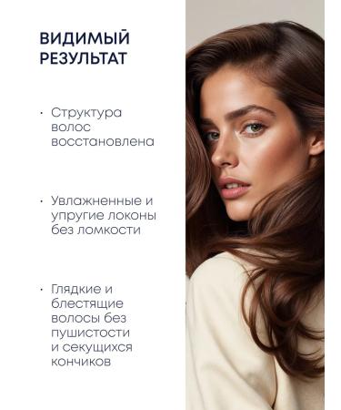 Natura Siberica Hair mask restoring nutrient keratin 2 pcs - Buy Online on GoSupps.com