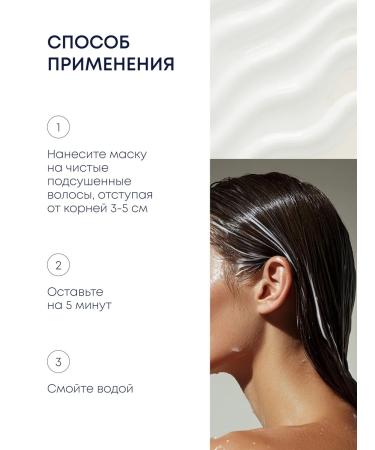 Natura Siberica Hair mask restoring nutrient keratin 2 pcs - Buy Online on GoSupps.com