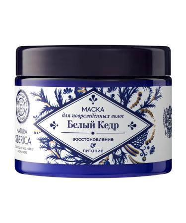 Natura Siberica Hair mask restoring nutrient keratin 2 pcs - Buy Online on GoSupps.com