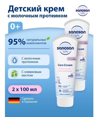SANOSAN Children's skin care cream with milk protein 200 ml