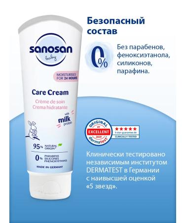 SANOSAN Children's skin care cream with milk protein 200 ml - Buy Online on GoSupps.com