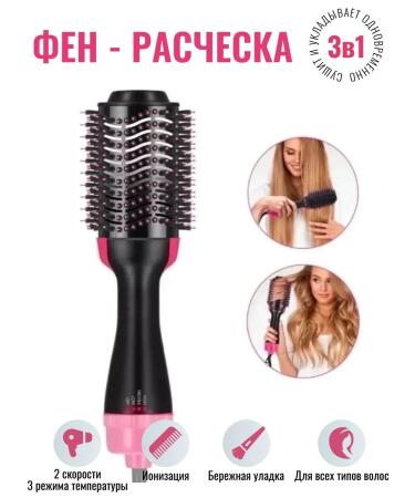 LOW PRICES Comb - hair dryer