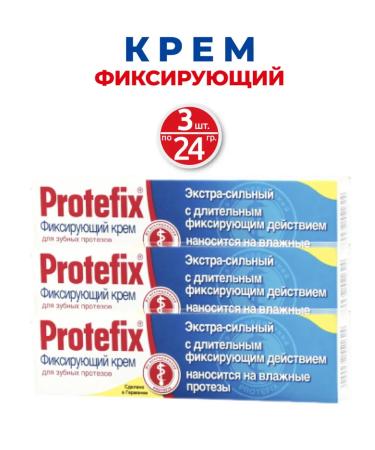 Protefix Fixing cream for dentures 3pcs 24g