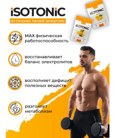 KultLab Isotonic 456 g with peach taste - Buy Online on GoSupps.com