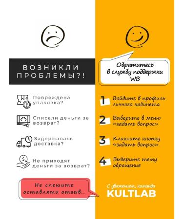 KultLab Isotonic 456 g with peach taste - Buy Online on GoSupps.com