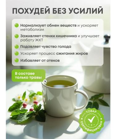 RN KAZAKOVA Effective Detox Tea and cleansing the body - Buy Online on GoSupps.com
