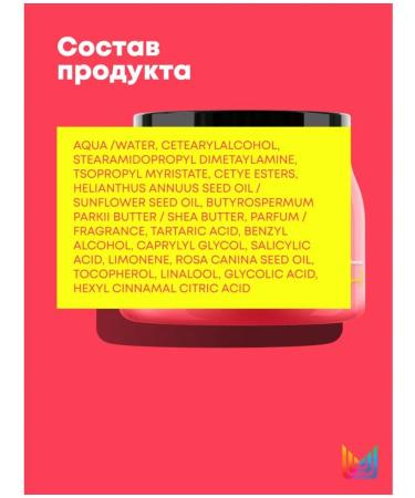 MATRIX Glow Mania mask for dyed and dull hair500 ml - Buy Online on GoSupps.com