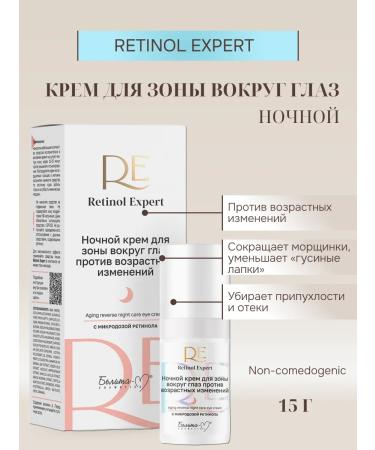 Belita-M Cream around the eyes against age -related changes