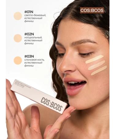 COSBCOS Classile for the face and eye corrector for makeup - Buy Online on GoSupps.com