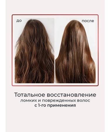 Lebelage Keratin hair shampoo strengthening 500ml - Buy Online on GoSupps.com