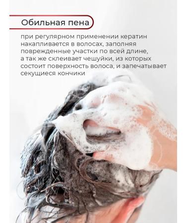 Lebelage Keratin hair shampoo strengthening 500ml - Buy Online on GoSupps.com