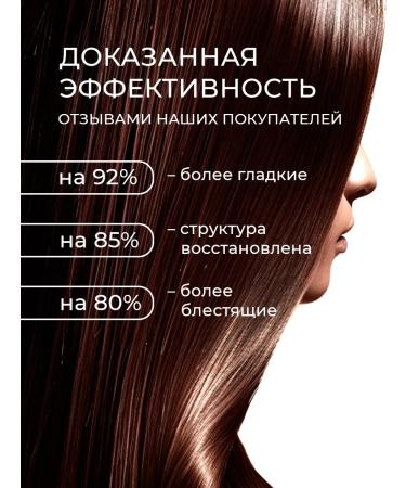 Lebelage Keratin hair shampoo strengthening 500ml - Buy Online on GoSupps.com
