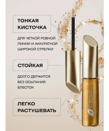 FARRES Shiny eye eyeliner bronze tone 03 - Buy Online on GoSupps.com