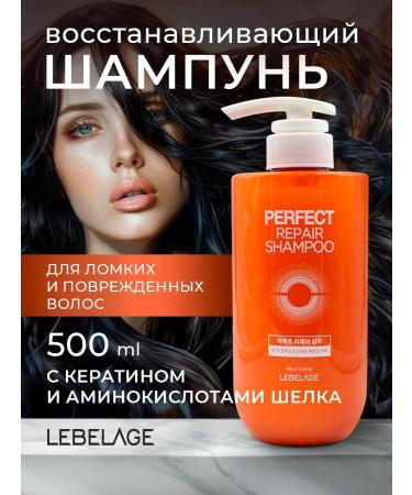 Lebelage Ceratin hair shampoo.