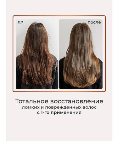 Lebelage Ceratin hair shampoo. - Buy Online on GoSupps.com