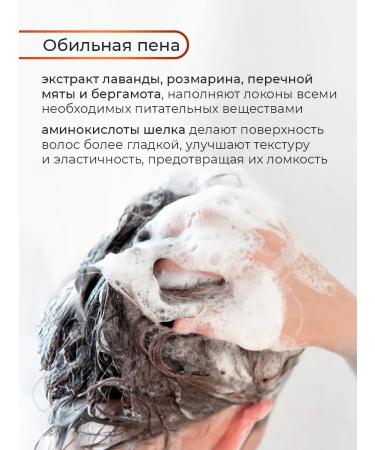 Lebelage Ceratin hair shampoo. - Buy Online on GoSupps.com