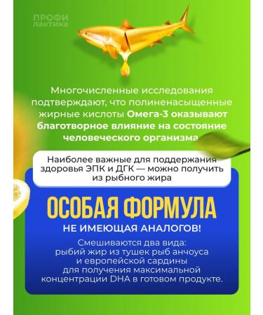 Fox Lysi Free Fisheries Fool with Lemon taste 240 ml 1560 mg - Buy Online on GoSupps.com