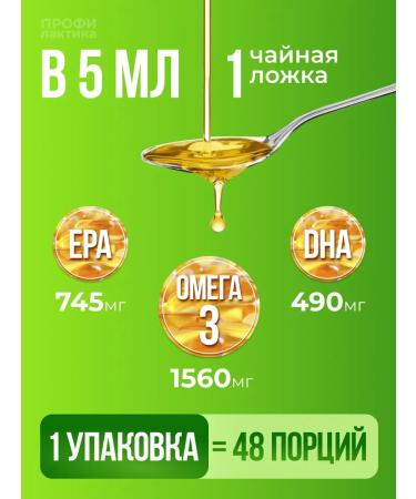 Fox Lysi Free Fisheries Fool with Lemon taste 240 ml 1560 mg - Buy Online on GoSupps.com