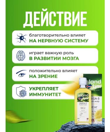 Fox Lysi Free Fisheries Fool with Lemon taste 240 ml 1560 mg - Buy Online on GoSupps.com