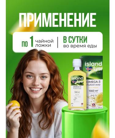 Fox Lysi Free Fisheries Fool with Lemon taste 240 ml 1560 mg - Buy Online on GoSupps.com