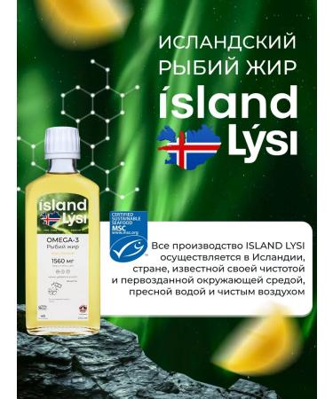 Fox Lysi Free Fisheries Fool with Lemon taste 240 ml 1560 mg - Buy Online on GoSupps.com