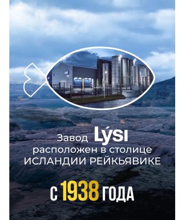 Fox Lysi Free Fisheries Fool with Lemon taste 240 ml 1560 mg - Buy Online on GoSupps.com