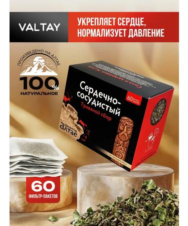 Pharm-Product Herbal collection cardiovascular 60 filter packages