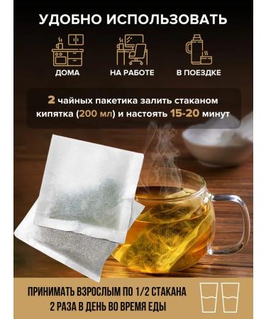 Pharm-Product Herbal collection cardiovascular 60 filter packages - Buy Online on GoSupps.com