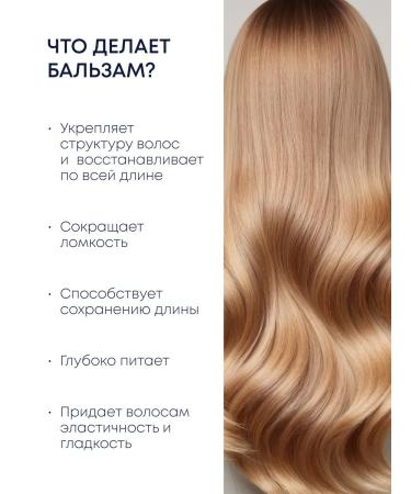 Natura Siberica Balm air conditioning for hair growth strengthening from falling out - Buy Online on GoSupps.com