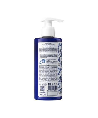 Natura Siberica Balm air conditioning for hair growth strengthening from falling out - Buy Online on GoSupps.com