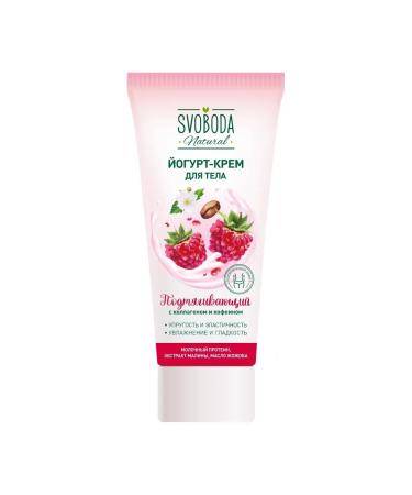 FREEDOM Yogurt-cream for the body pulling 200 ml 2 pieces - Buy Online on GoSupps.com