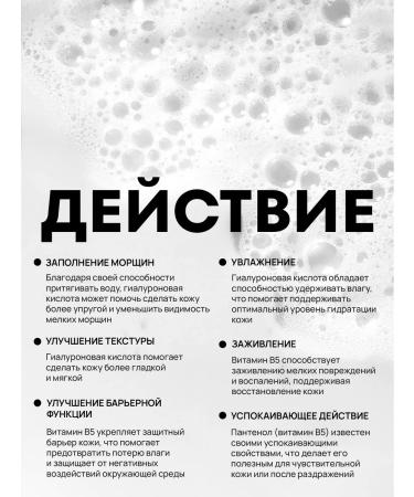 ShinCosLab Foam for washing the face moisturizing cleansing - Buy Online on GoSupps.com