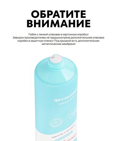 ShinCosLab Foam for washing the face moisturizing cleansing - Buy Online on GoSupps.com