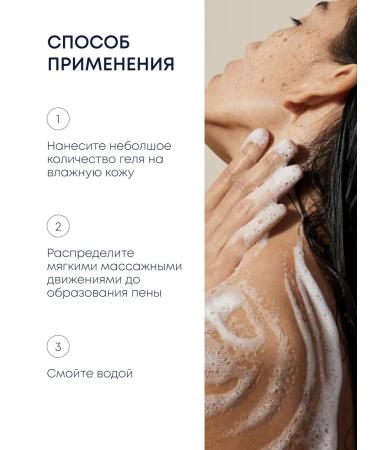 Natura Siberica Shower gel female moisturizing nutritional royal berries - Buy Online on GoSupps.com